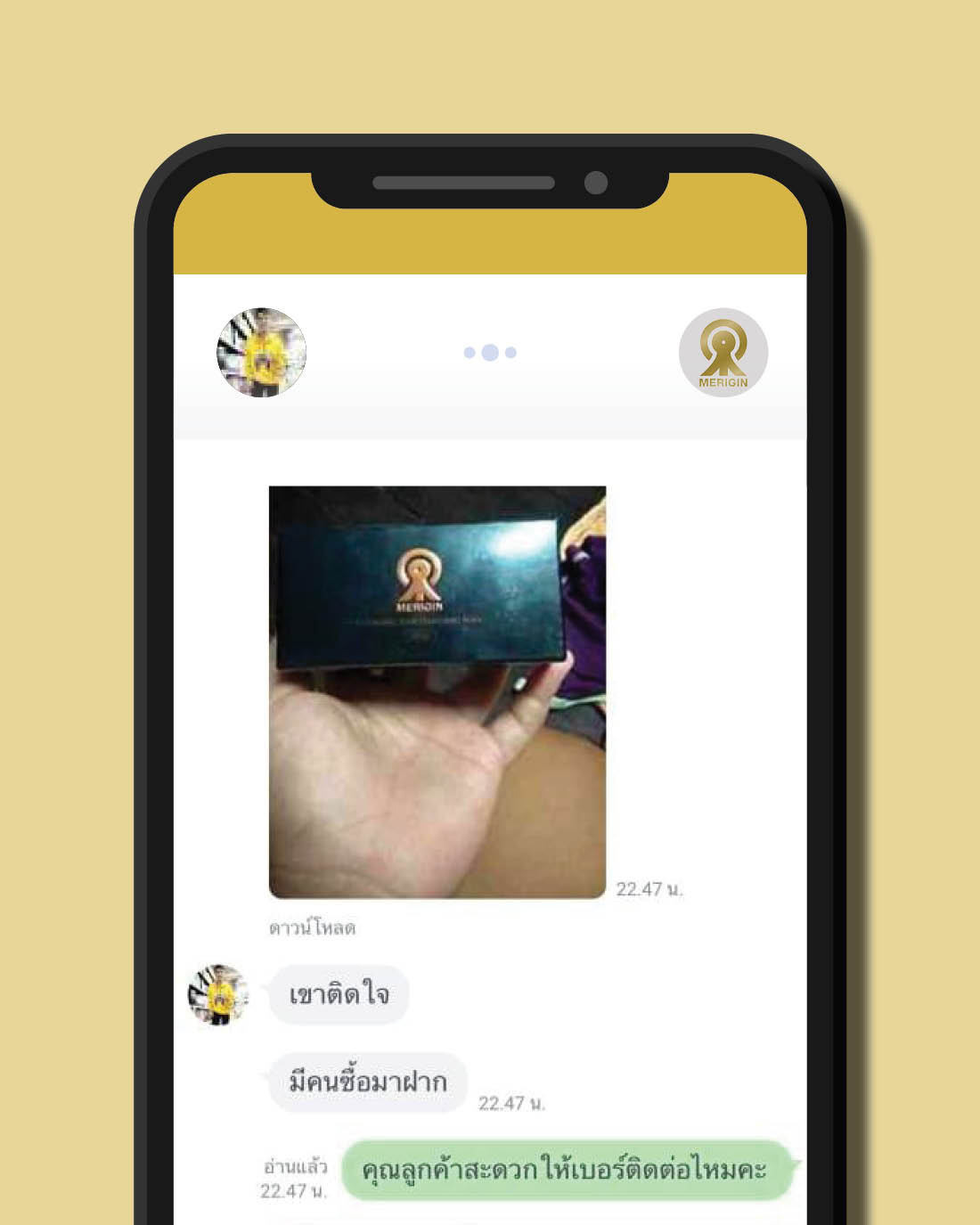 User Experece