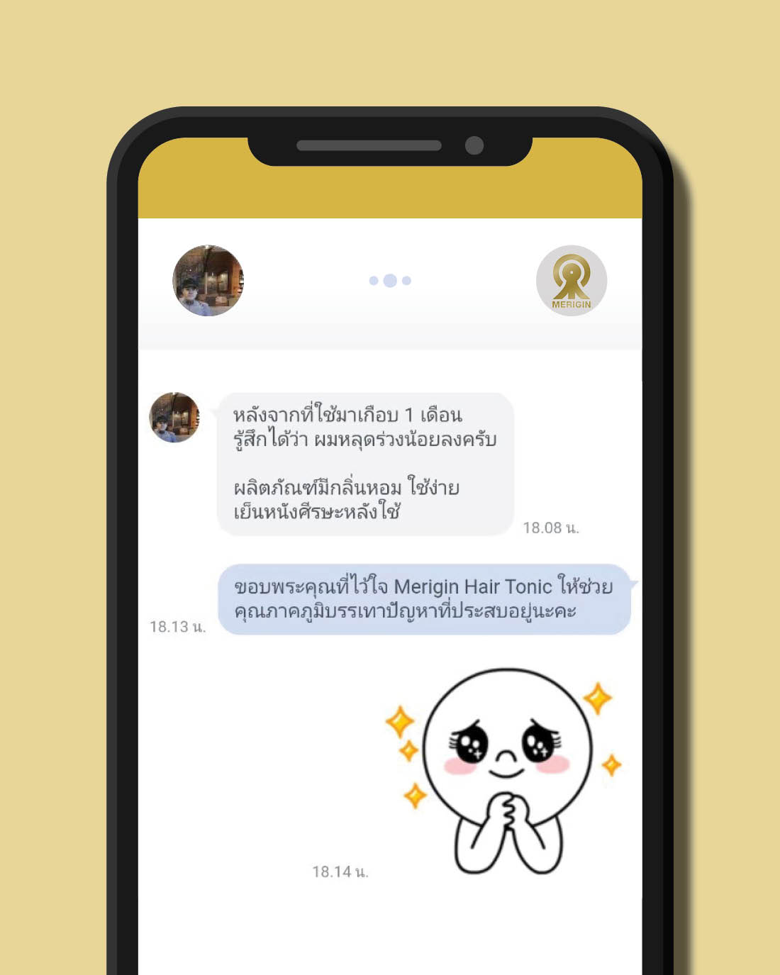 User Experece